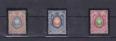 Российская Империя № 5-7. Состояние * наклейка или след наклейки