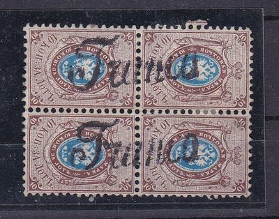 Российская Империя № 5 гашение Франко