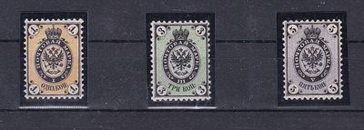 Российская Империя № 8-10. Состояние * наклейка или след наклейки