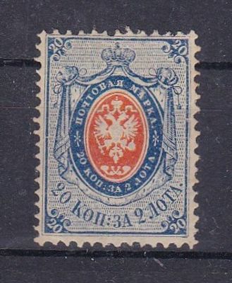 Российская Империя № 27 с вертикальным водным знаком. Состояние * наклейка или след наклейки