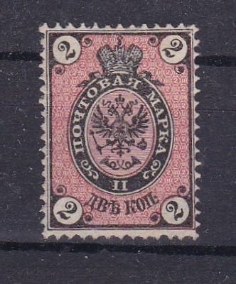 Российская Империя № 29 I вертикальный водный знак. Состояние * марка с наклейкой или следом наклейки