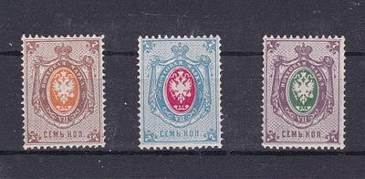 Российская Империя пробы к № 33 . Состояние * марки с наклейкой или следом наклейки