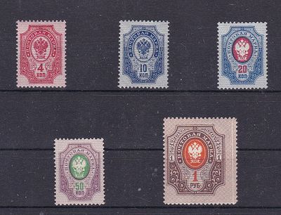 Российская Империя № 52-56. Состояние марки без наклеек