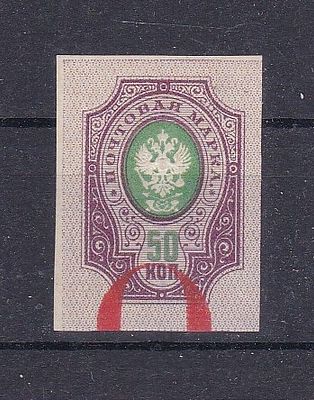 Российская Империя № 55 РА образец. Состояние марка без наклеек