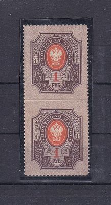 Российская Империя № 56 пара с пропуском перфорации. Состояние * марки со следом наклейки