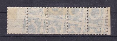 Российская Империя № 61 те сцепка с абклячем фона. Состояние * марки с наклейкой или следом наклейки