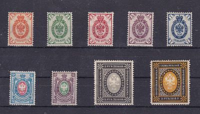 Российская Империя № 66-74. Состояние * марки с наклейкой или следом наклейки