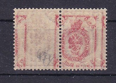 Российская Империя № 68 пара с абклячем