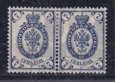 Российская Империя № 70 пара со сдвигом фона. Состояние * марки со следом наклейки
