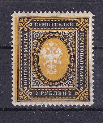 Российская Империя № 74 Тв центр сдвинут. Состояние марка без наклеек