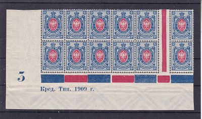 Российская Империя № 101 часть листа с контрольным знаком. Состояние **