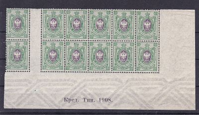 Российская Империя № 104 часть листа с контрольным знаком. Состояние **