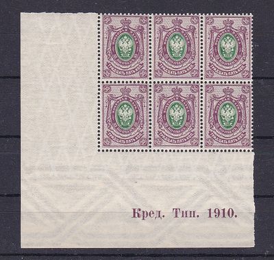 Российская Империя № 105 часть листа с контрольным знаком. Состояние **