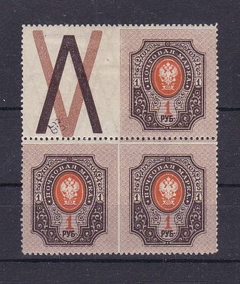 Российская Империя № 108 пропуск между