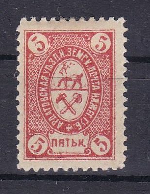 Ардатов № 21 тип 8
