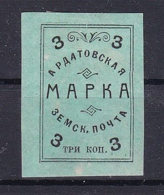 Ардатов № 30 тип 3