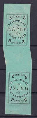 Ардатов № 30 S тет беш