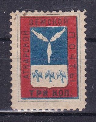 Аткарск № 15 тип 1