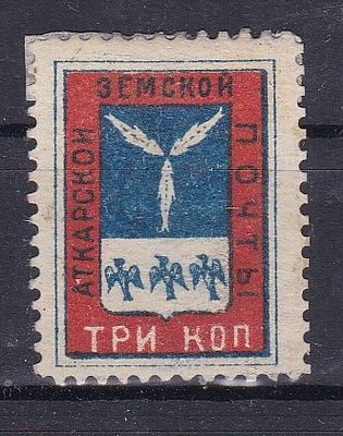 Аткарск № 16 тип 4