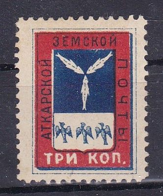 Аткарск № 18 тип 2