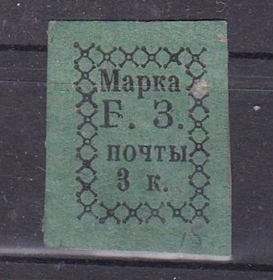 Бежецк № 1 тип 15
