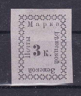 Бежецк № 5 тип 5