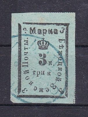 Бежецк № 7 тип 6
