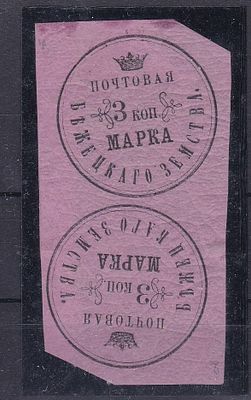 Бежецк № 8 S тет беш