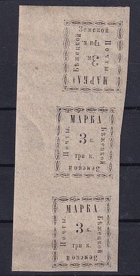 Бежецк № 9 S тет беш