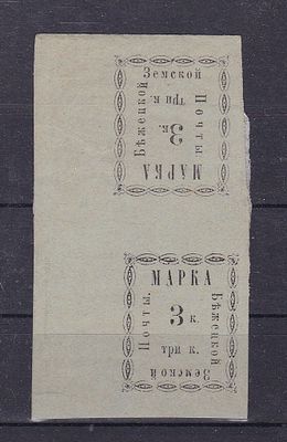 Бежецк № 11 S тет беш тип 1 + тип 5