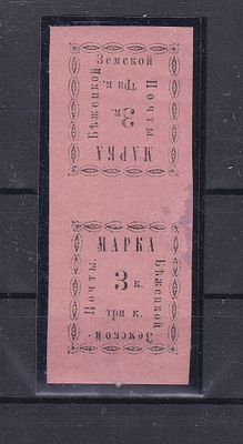 Бежецк № 12 S тет беш