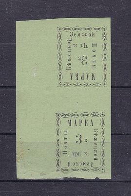 Бежецк № 13 S тет беш