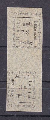 Бежецк № 14 S тет беш