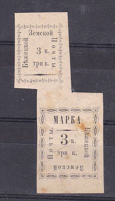 Бежецк № 15 + 19