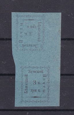 Бежецк № 16 S тет беш