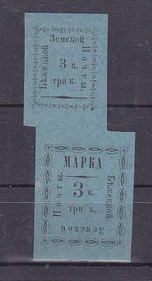 Бежецк № 16+20