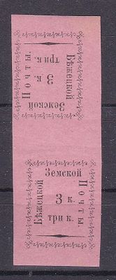 Бежецк № 17 S тет беш