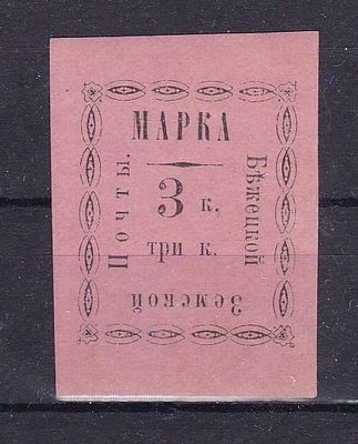 Бежецк № 21 тип 5