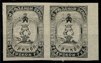 Бежецк № 22 пара