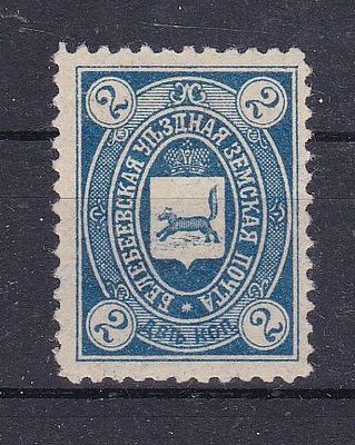 Белебей № 4