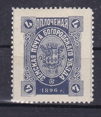 Богородск № 178