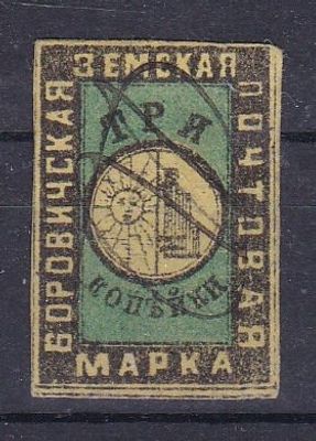 Боровичи № 6