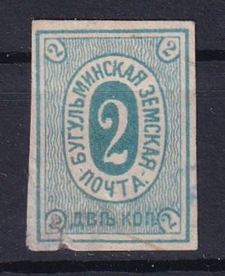 Бугульма № 5