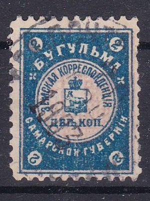 Бугульма № 15
