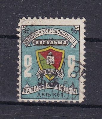 Бугульма № 16 N - 13