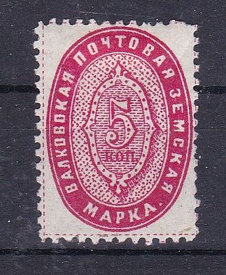 Валки № 2 тип А