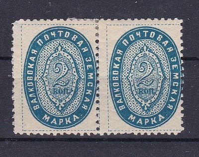 Валки № 5 пара тип 1 + тип 2