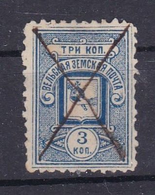Вельск № 9