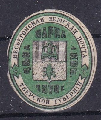 Весьегонск № 7