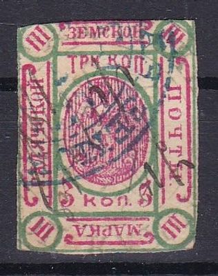 Гадяч № 4